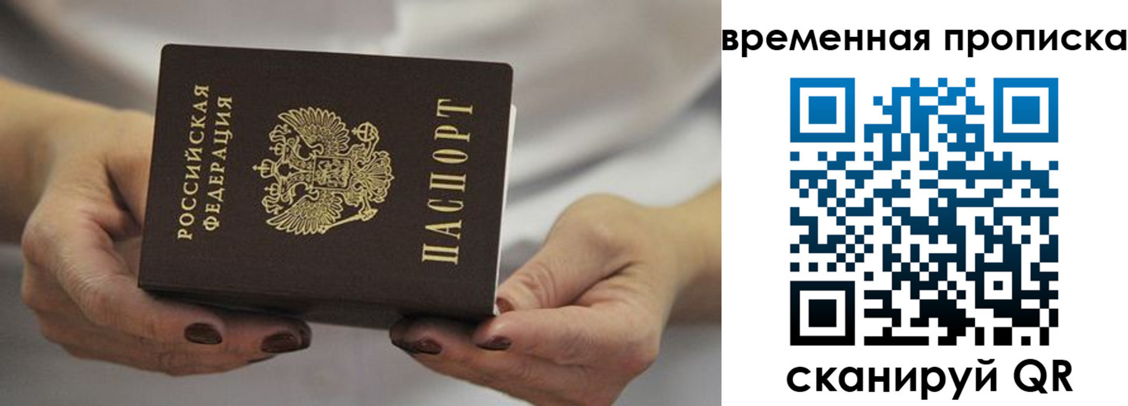 регистрация для школы в Уржуме
