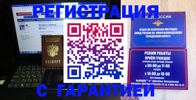 найти адрес прописки в Уржуме