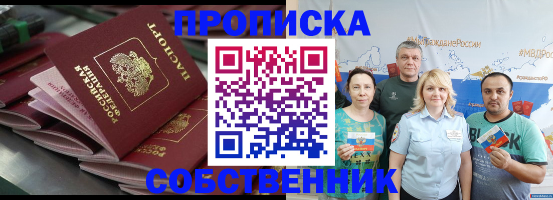 найти адрес прописки в Уржуме